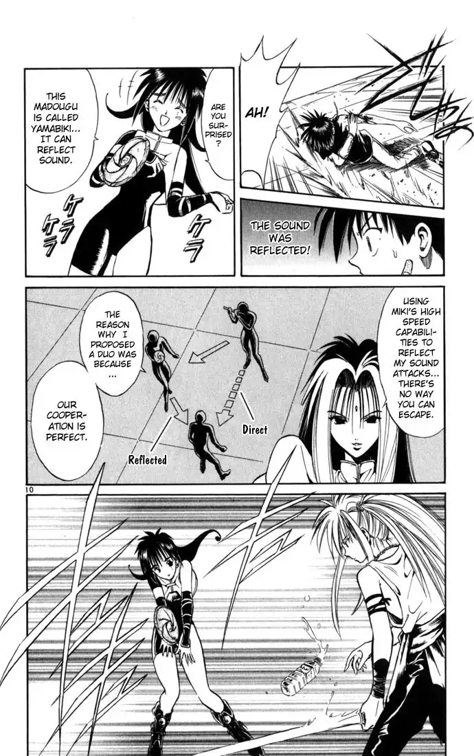 Flame of Recca Chapter 73 10